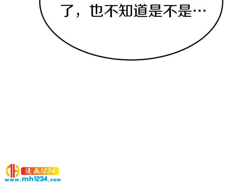 第53话 神智不清135