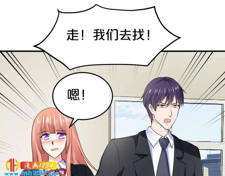 第53话 神智不清136