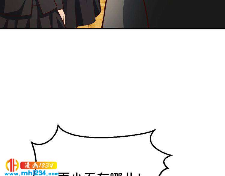 第53话 神智不清147