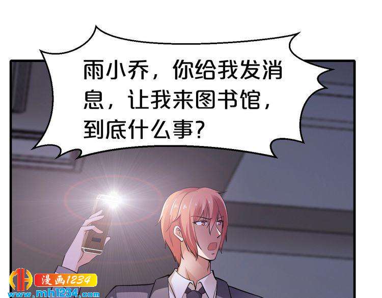 第53话 神智不清15