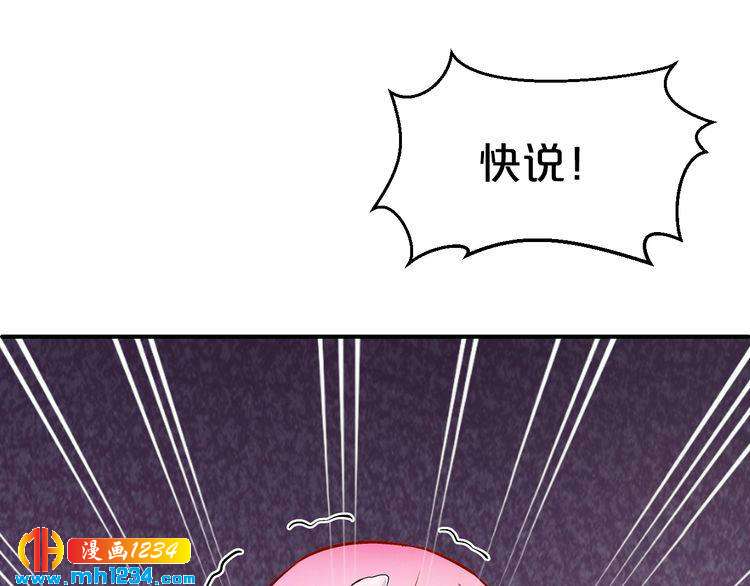 第53话 神智不清151