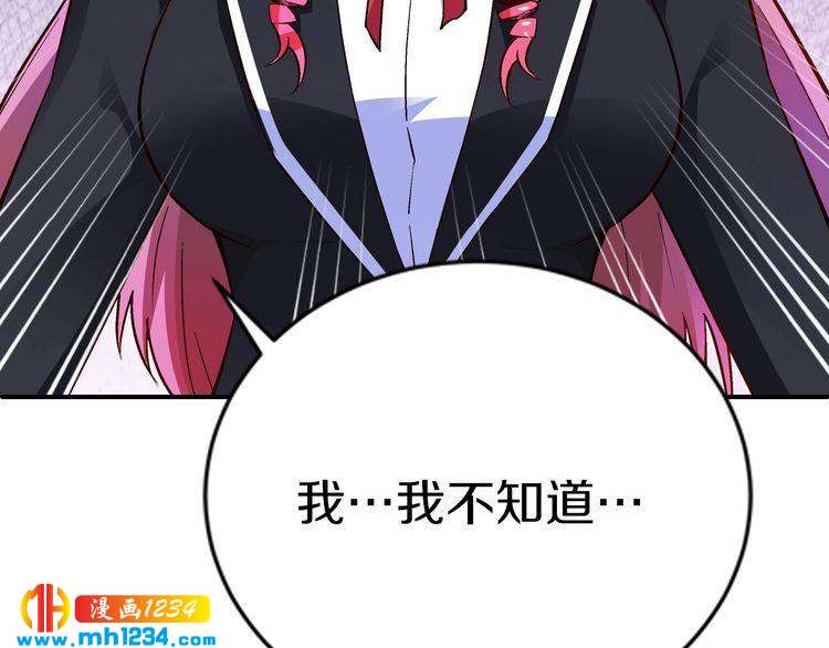 第53话 神智不清153