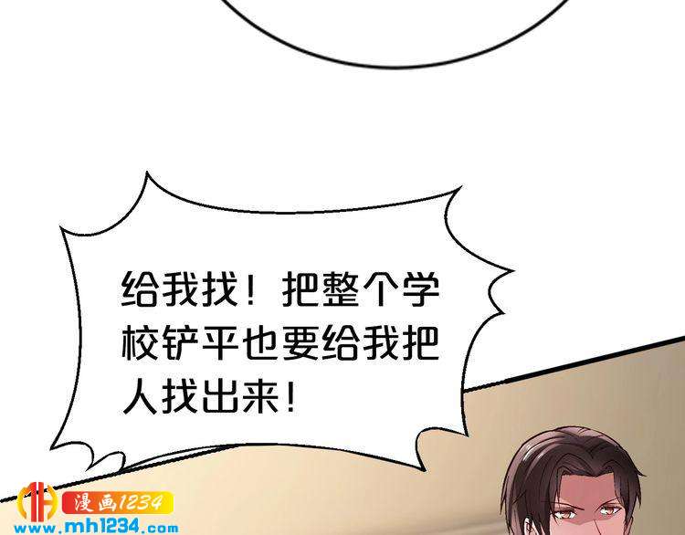 第53话 神智不清154