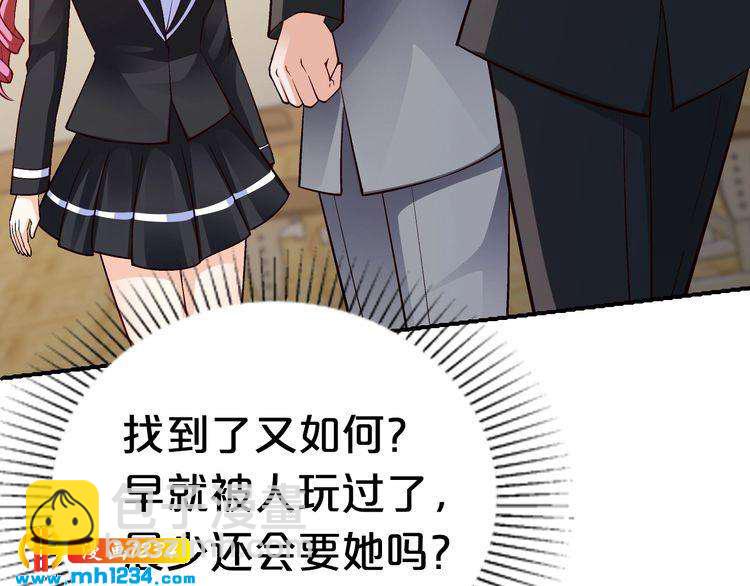 第53话 神智不清160