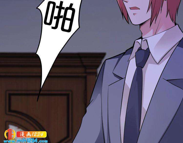 第53话 神智不清19