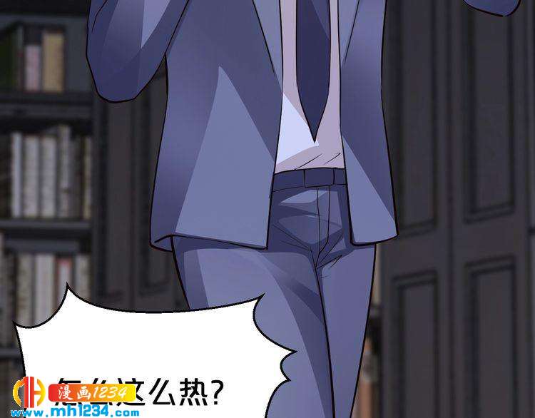 第53话 神智不清24