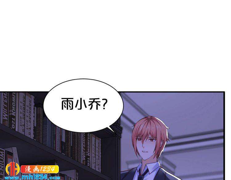 第53话 神智不清31