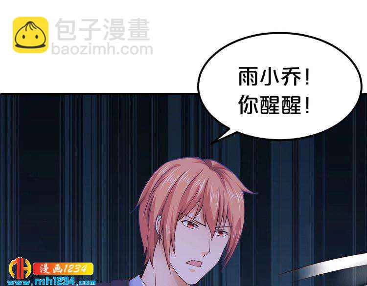 第53话 神智不清37