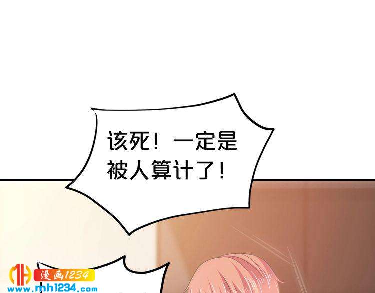 第53话 神智不清54