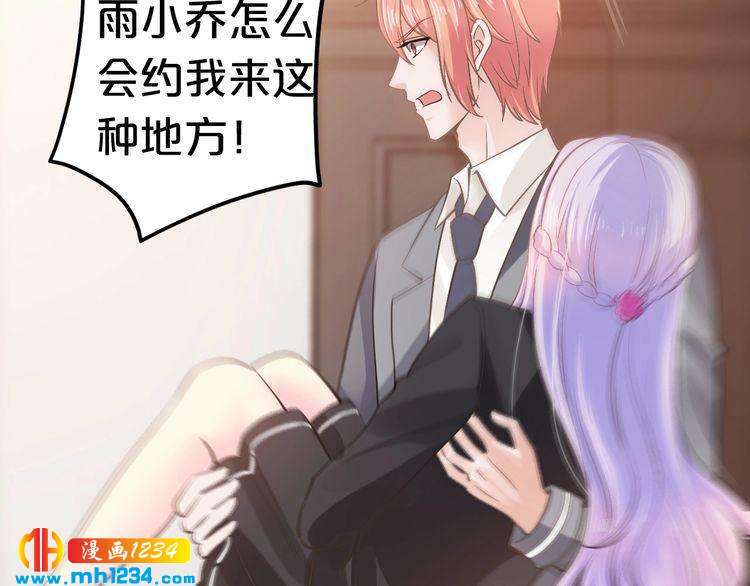 第53话 神智不清55