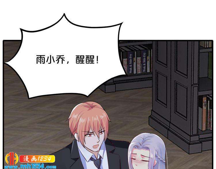 第53话 神智不清58