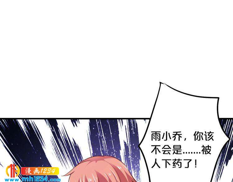 第53话 神智不清64
