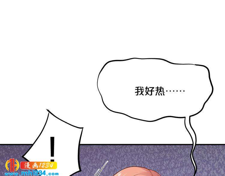 第53话 神智不清67