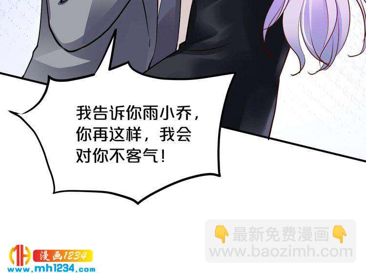 第53话 神智不清69