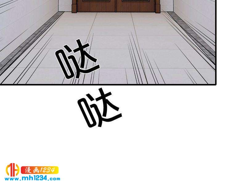 第53话 神智不清7