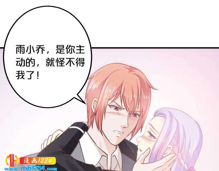 第53话 神智不清75
