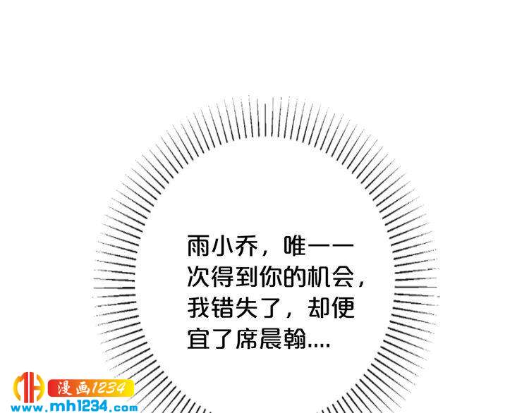 第53话 神智不清77