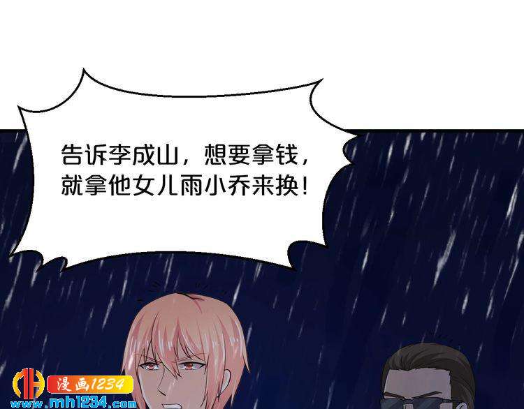 第53话 神智不清83