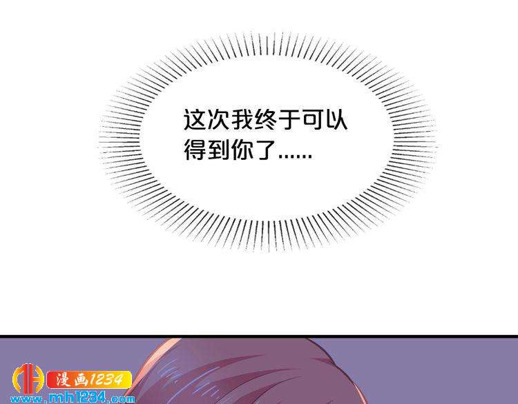 第53话 神智不清87