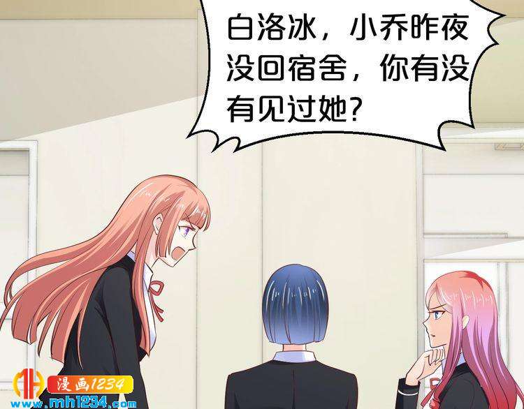 第53话 神智不清94