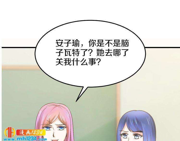 第53话 神智不清97