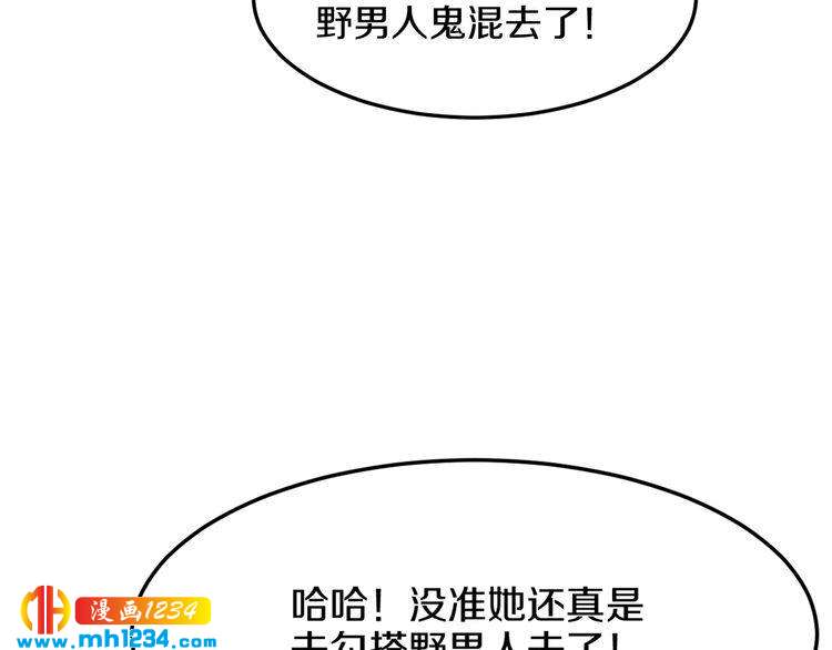 第53话 神智不清99