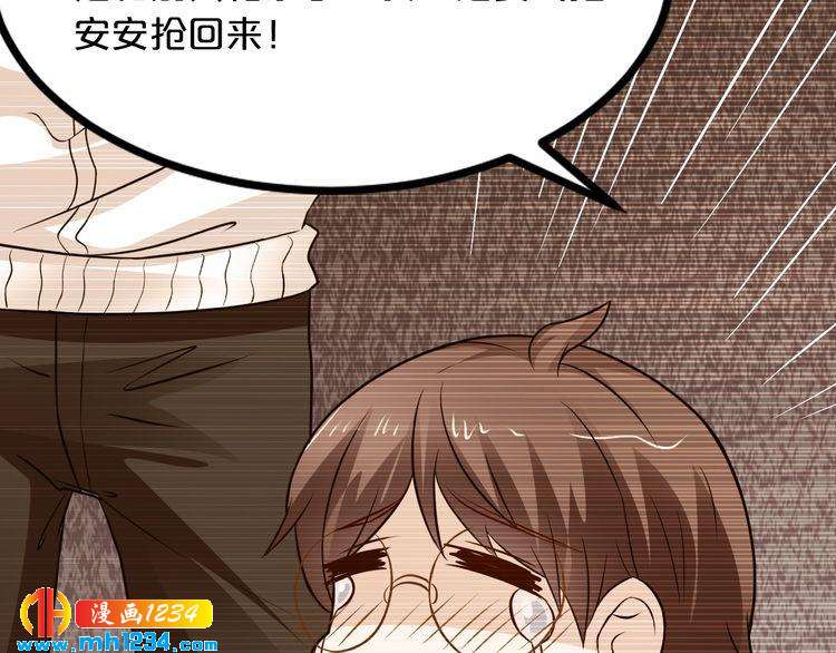 第68话 促成好事106