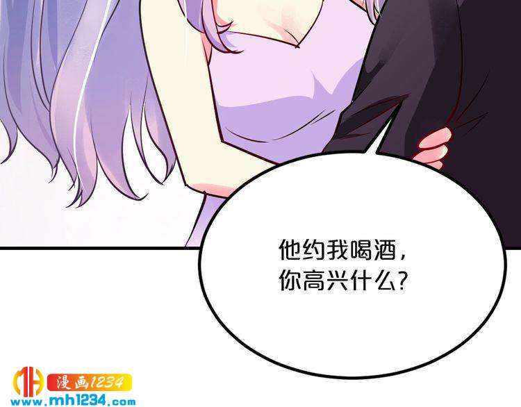 第68话 促成好事13