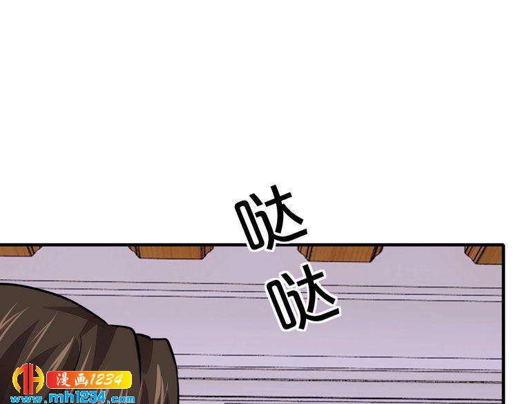 第68话 促成好事14