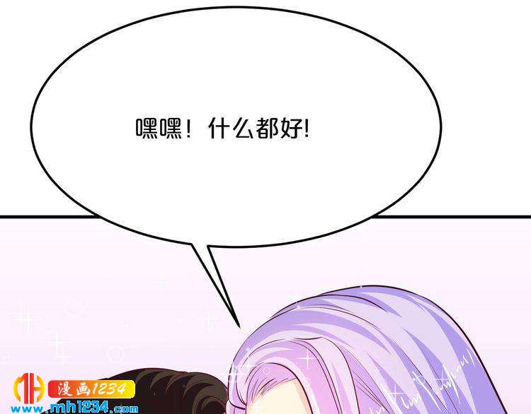 第68话 促成好事25