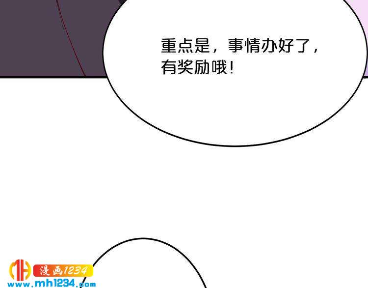 第68话 促成好事27