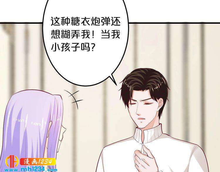 第68话 促成好事28