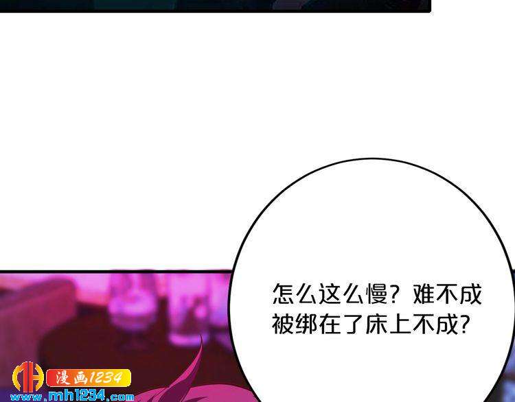 第68话 促成好事33
