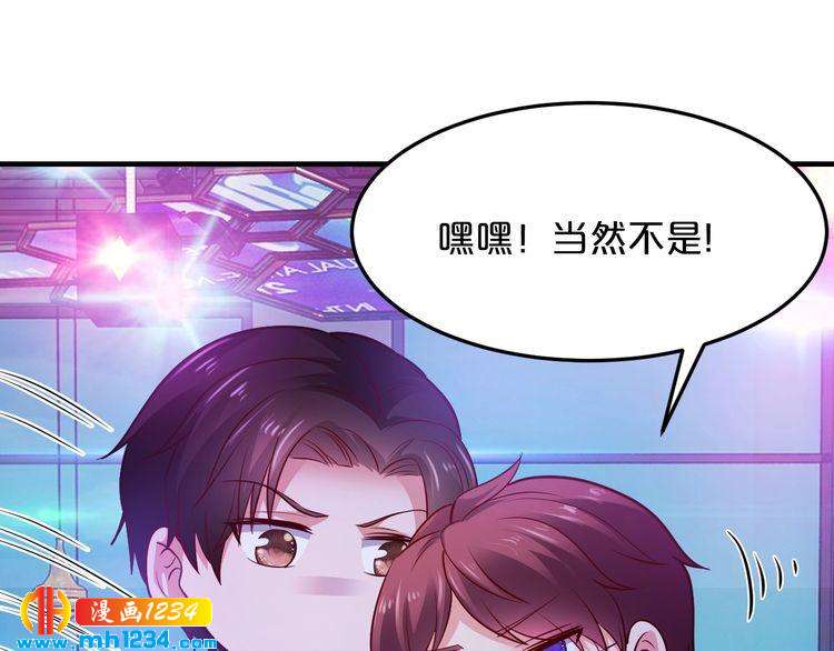 第68话 促成好事41