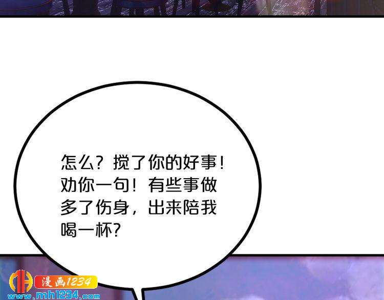 第68话 促成好事5