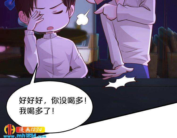 第68话 促成好事53