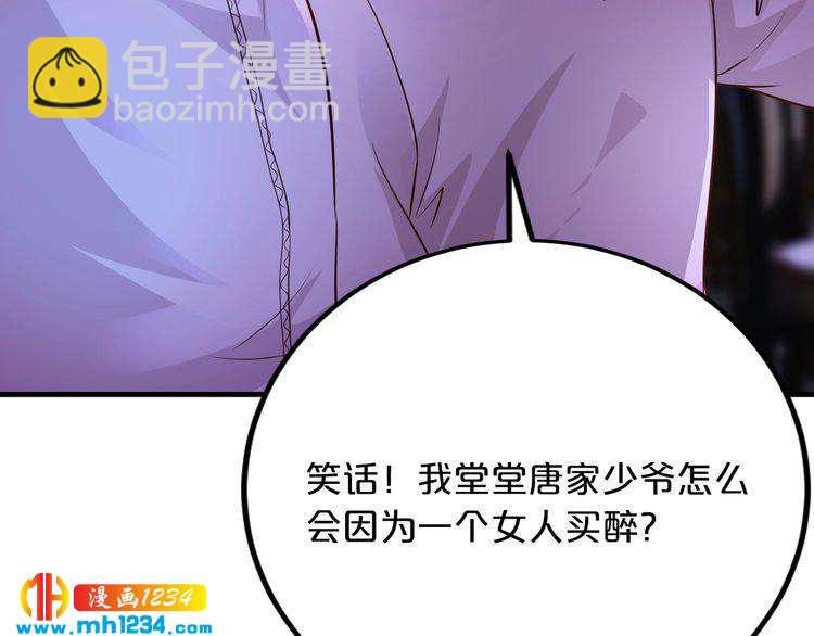 第68话 促成好事56