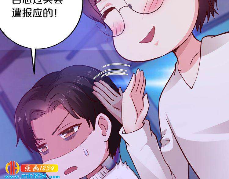 第68话 促成好事64