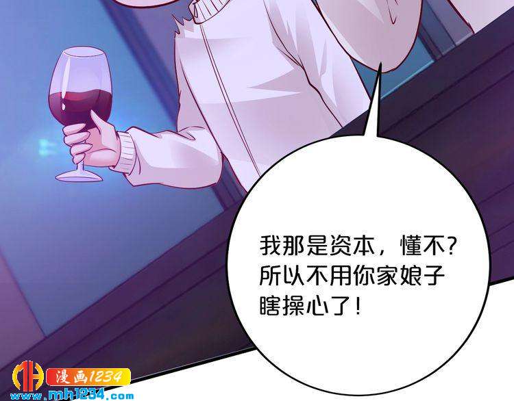 第68话 促成好事65