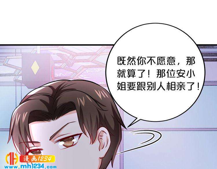 第68话 促成好事67