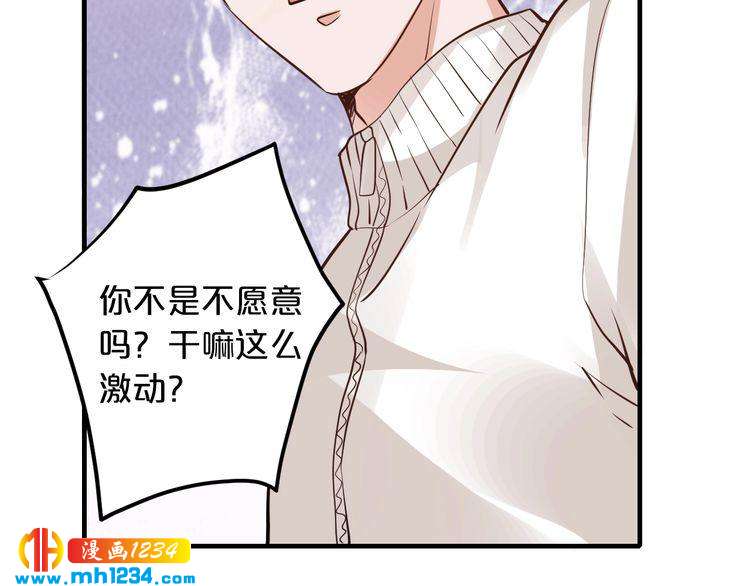 第68话 促成好事75