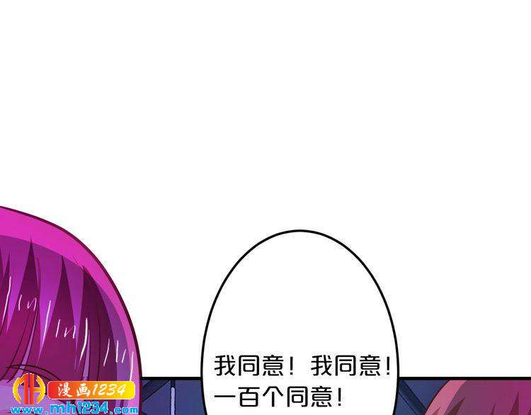 第68话 促成好事76