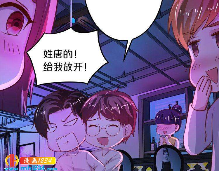 第68话 促成好事77