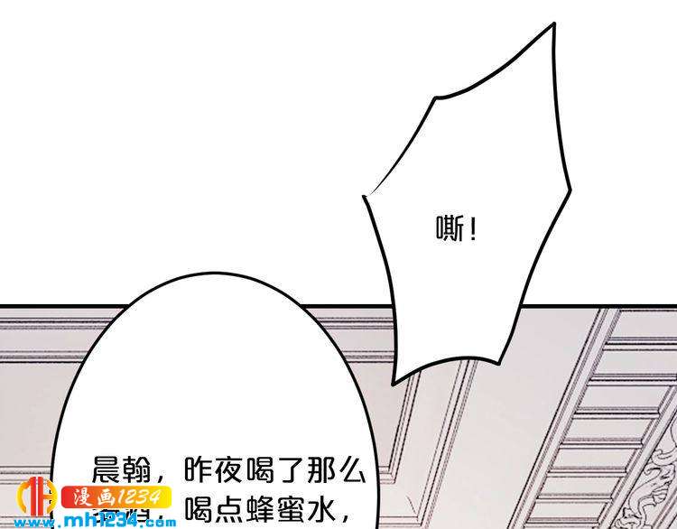 第68话 促成好事83