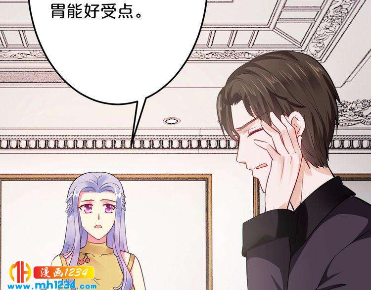 第68话 促成好事84