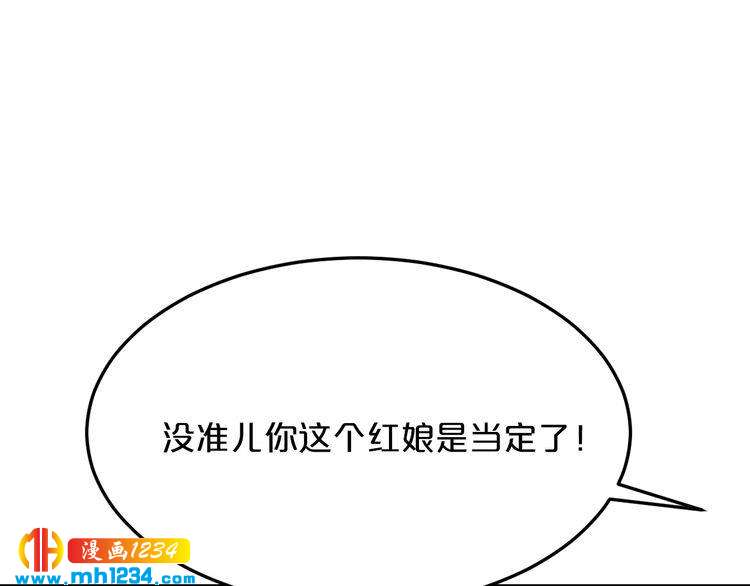 第68话 促成好事92