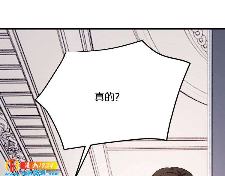 第68话 促成好事95