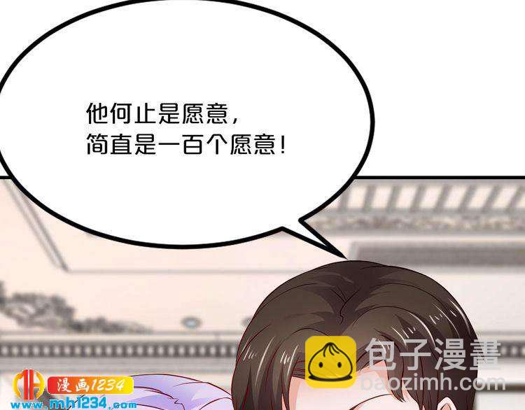 第68话 促成好事99
