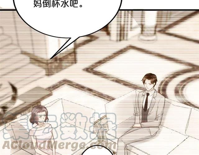 第70话  圆满大婚10