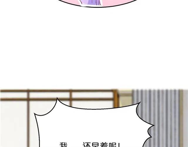 第70话  圆满大婚117